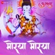 Morya Morya From Ushaan Single