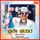 Bhale Chathura Original Motion Picture Soundtrack EP