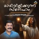 Maadi Vilikkunna Sneham Single