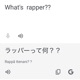 What s Rapper feat Bondo RX Single