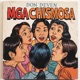 MGA CHISMOSA feat Don Deven STEVE MIKO BERNS Single
