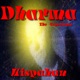 Hispahan Dharma the Experience Edición Deluxe Single