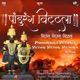 Panduranga Vitthala Vitthal Vitthal Vitthala in Hindi Single