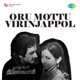 Oru Mottu Virinjappol Original Motion Picture Soundtrack Single