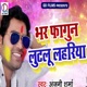 Bhar Fagun Lut Lahariya Single