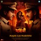 Majhi Aai Mardini From Mardini Single