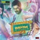 Biriyani Original Motion Picture Soundtrack