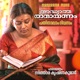 Ramayanam Selected Hymns Chanting Day 14 EP