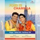 Ford Te Chamkila Single