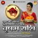 Vrishabha Rashi Single