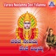 Varava Needamma Devi Yellamma
