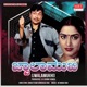 Jwalamukhi Original Motion Picture Soundtrack EP