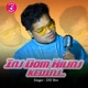 Inj Dom Hilinj Kedinj Single