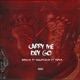 Carry Me Dey Go feat Kazzleesky Rapkid Single