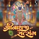 Shrinathji Satsang