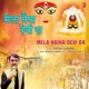 Mela Naina Devi Da Single