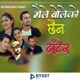 Maile Boleko Chhaina dhatera Single