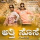 Athi Sose Part 2 Single