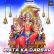 Mata Ka Darbar