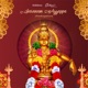Saranam Ayyappa Thindhagathom From Ghibran s Spiritual Series Single