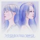 거짓말 중에 제일 예쁜 말 Single