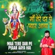 Maa Tere Dar Pe Pyaar Aaya Hai Single