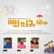 Unnikalkkishtamee Pooram From Thrippooram Single