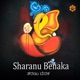 Sharanu Benaka Single