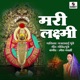 Mari Laxmi Single