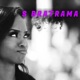 S bratrama Single
