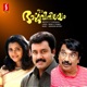 Ee Bhargavi Nilayam Original Motion Picture Soundtrack