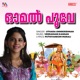 Omal Poove Single
