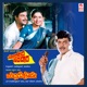 Mallige Hoove Original Motion Picture Soundtrack EP