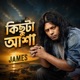 Kichuta Asha Single