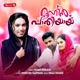 Maharinavakashiyayi Single