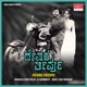 Devara Theerpu Original Motion Picture Soundtrack EP
