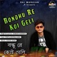 Bondhu Re Koi Geli Single