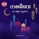 Najeeba