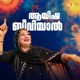 Ayisha Beeviyal