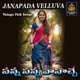 SANNA SANNA VANOCHE Single