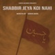 Shabbir Jeya Koi Nahi Single