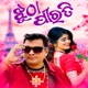 Jhutha Pirati Single