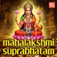 Mahalakshmi Suprabhatam EP