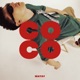 Coco Single