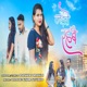 Ladte Rahbe Nagpuri Sad Song Single