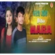 Disa Hara Single