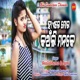 Haire Kaanli Manke From Babur Maa Sunata Single