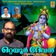 Ottayoor Devan Single
