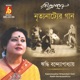 Rabindranather Nrityanatyer Gaan
