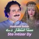 Sta Intizar Dy Single